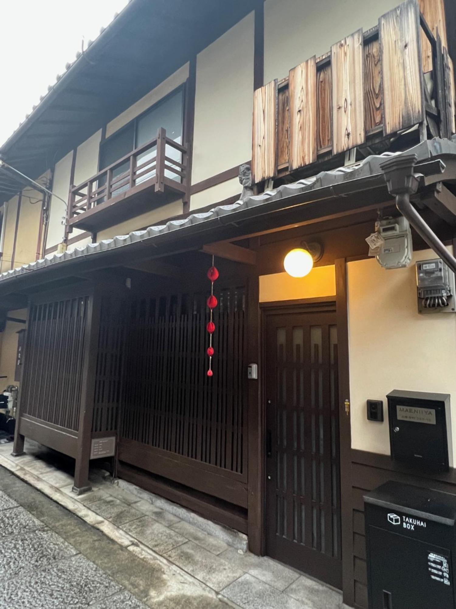 前新屋（まえにいや） *